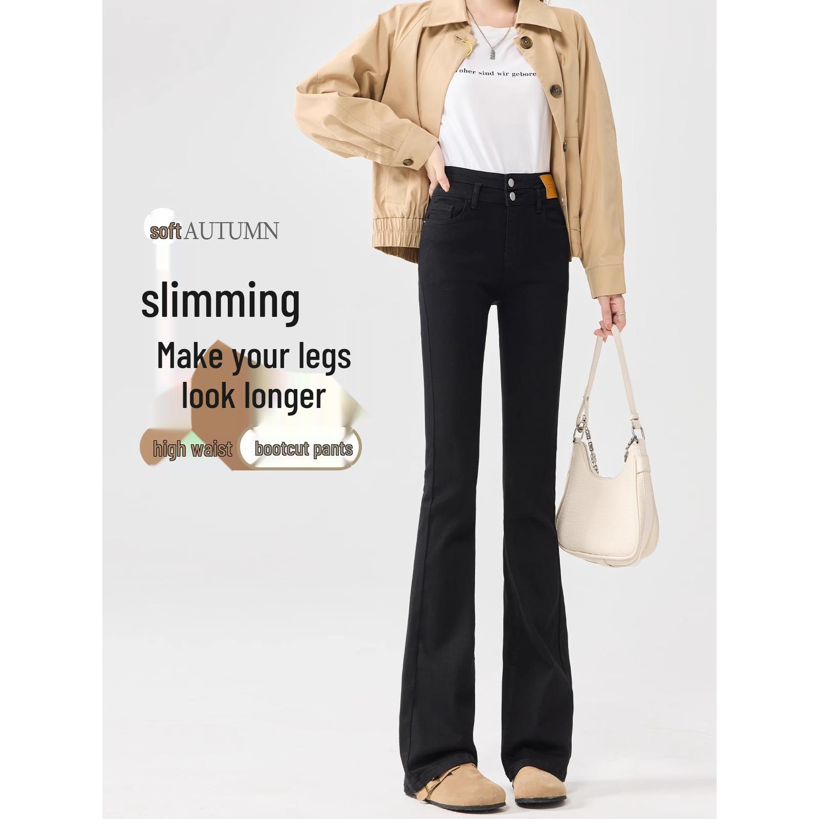 

Женские черные расклешенные брюки с высокой посадкой на флисовой подкладке - Приталенная осенне-зимняя коллекция 2024 30 (126-135 lbs)