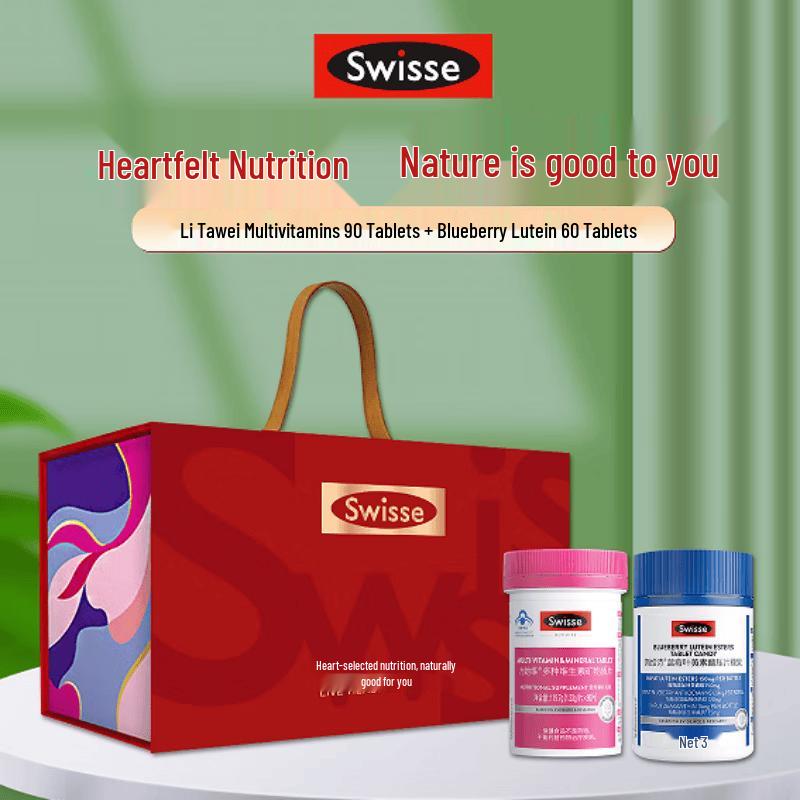 Swisse Health & Wellness Supplement Bundles