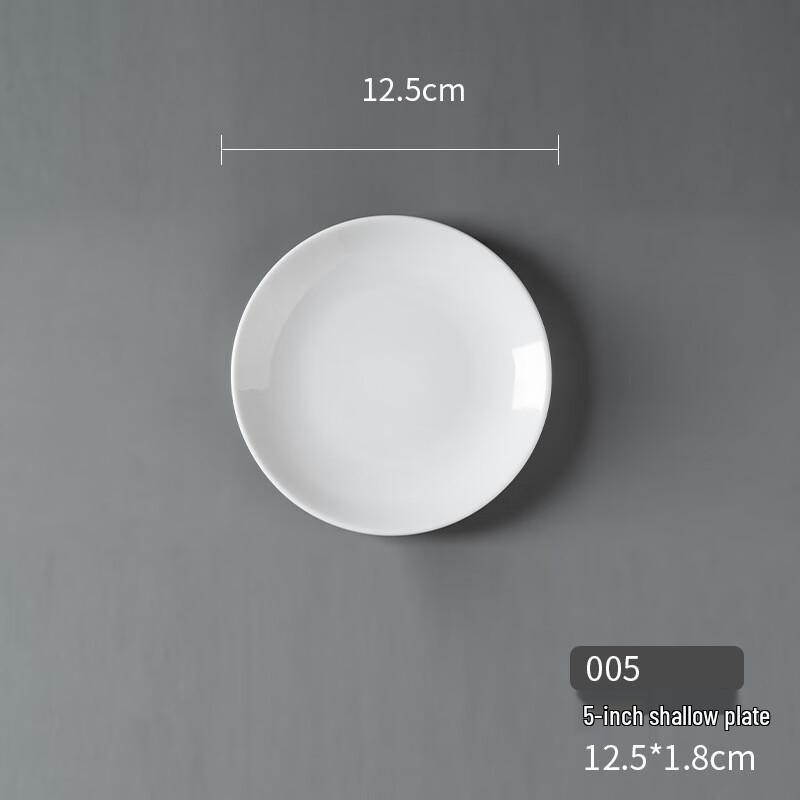 

Yangge White Melamine Round Shallow Appetizer Plates (2-Pack)