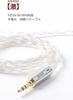 mmcx pure silver cable earphone upgrade cable earphone replacement cable Compatible with [KBEAR 4904] 3.5mm re-cable 4-pole 4-core 99.99% 3.5mm