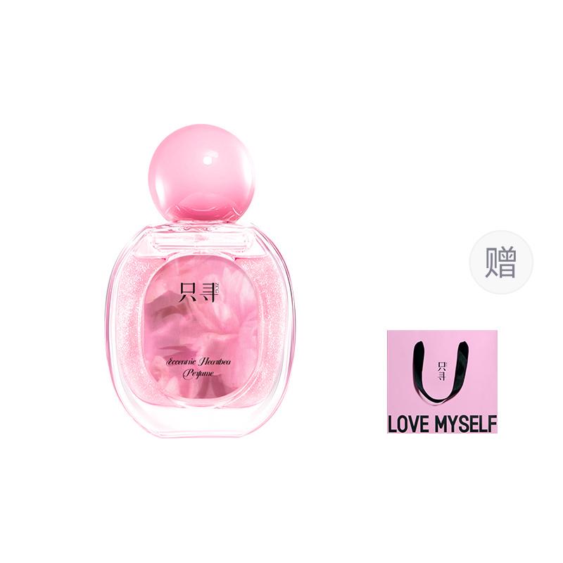ZCG Perfumes Женские Heartbeat Perfume 50ml