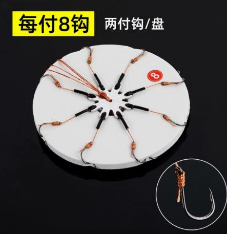 Fishing Hooks Rig with 8 Claw Hooks per Set 10# Size Durable High Carbon Steel Multi-Hook Fishing Tackle Rig for Freshwater and Saltwater Fishing One Size