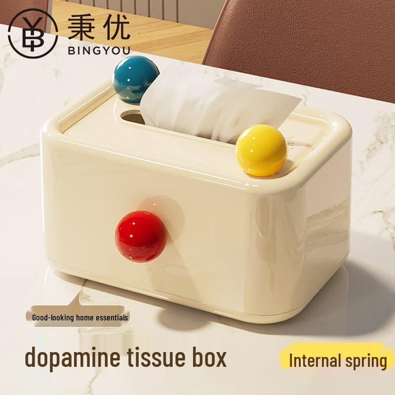 Bingyou Creative Desktop Tissue Box