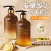 Ingwer Anti-Haarausfall & Ölkontrolle Shampoo
