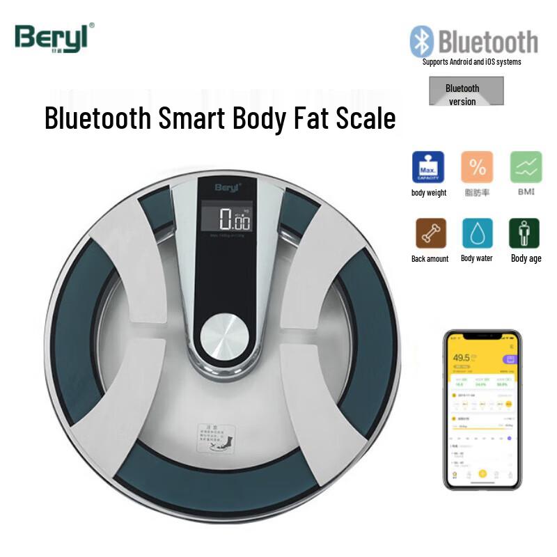 

BERYL Bluetooth Smart Body Fat Scale