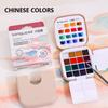 16 Colors Solid Watercolor Paint Set Mini DIY Watercolor Sets Detachable with Brush Painting Pigments for Art Drawing Sketching