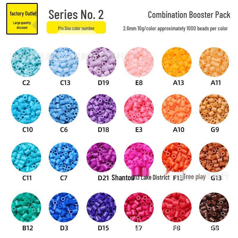 Small Bead Refill Pack: Fusion 2.6mm High Quality Beads, COCO House, 221 Colors Full Set.