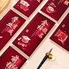 2025 Exam Success Red Envelope Bag: Encouragement Gift for Gaokao & Zhongkao, Guaranteed to Inspire and Excel