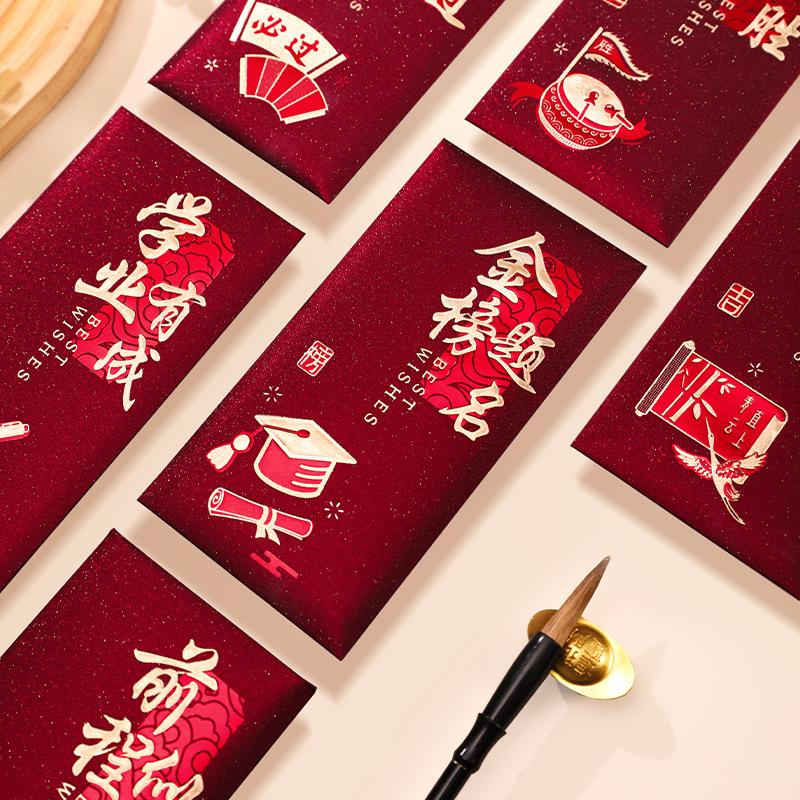 2025 Exam Success Red Envelope Bag: Encouragement Gift for Gaokao & Zhongkao, Guaranteed to Inspire and Excel