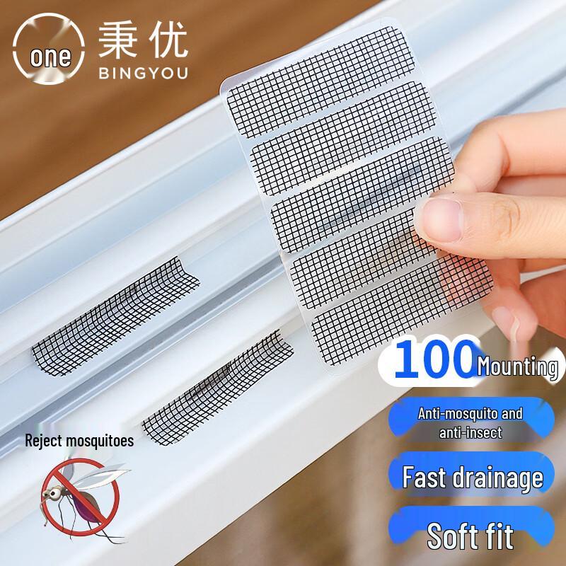 Multi-functional Window Screen Repair Patch