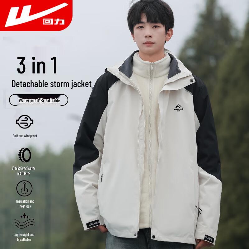 Warrior Men's 3-in-1 Outdoor Jacket