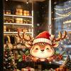 Decorative Glass Door Decals Christmas Reindeer Static Window Stickers, PVC Waterproof Elk Cling for Holiday Indoor Outdoor Decor Home Decoration,