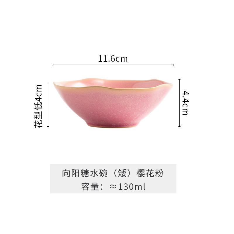 Japanese Petal Ceramic Bowl Sugar Water Bowl Restaurant Dessert Bowl Household Breakfast Bowl Specialty Snack Bowl Dipping Sauce Bowl