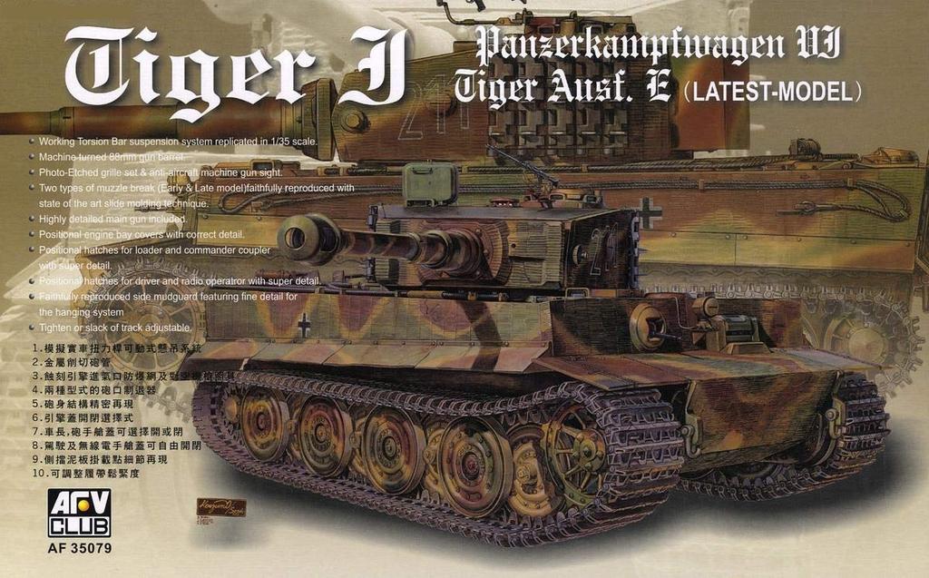 AFV Club 1/35 Tiger I Heavy Tank Late Production Plastic Model