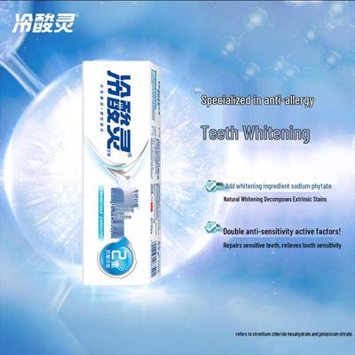 Leng Suan Ling Anti-Sensitivity Whitening Enzyme Toothpaste