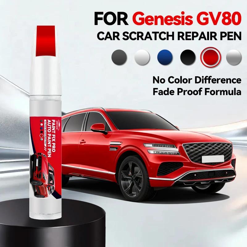 Vehicle for Exclusive Use For Genesis GV80 1999-2026 Paint Repair Pen Touch Up Scratch Remover DIY Auto Accessories Black Whit