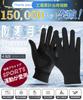 favorite for fall and winter outdoor Running outdoor cold weather flexible and easy for detailed cycling smartphone highly for and work [A activities]