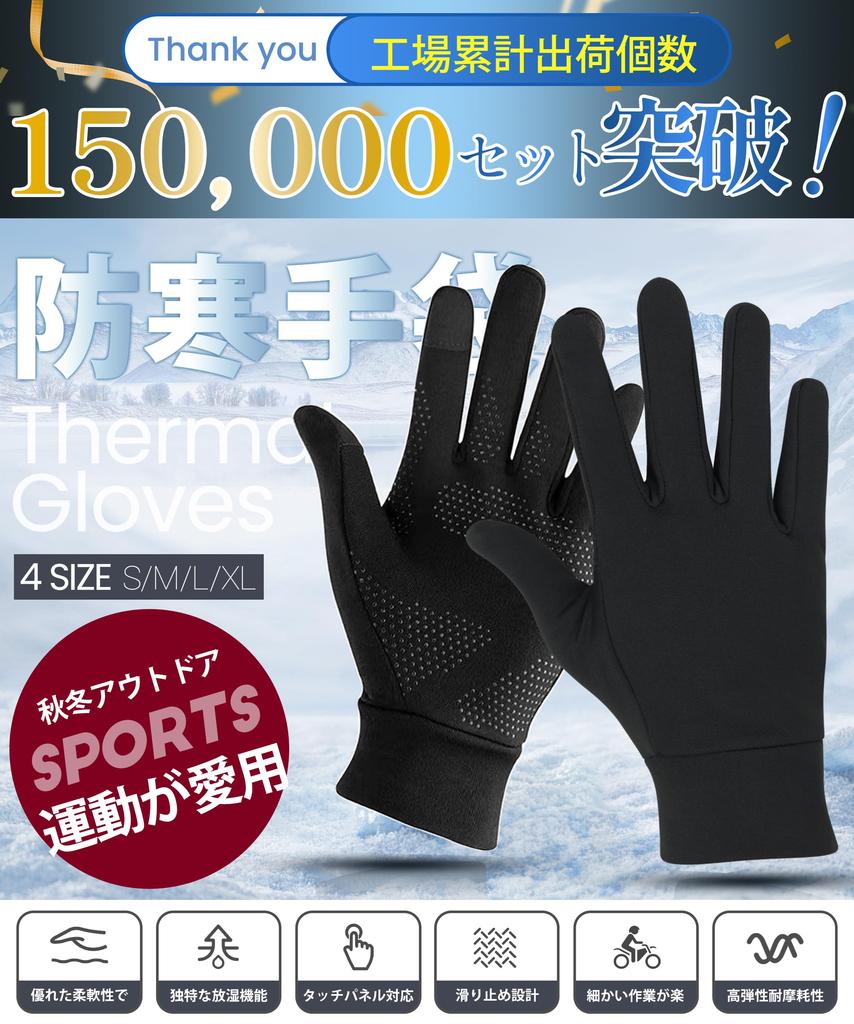 favorite for fall and winter outdoor Running outdoor cold weather flexible and easy for detailed cycling smartphone highly for and work [A activities]