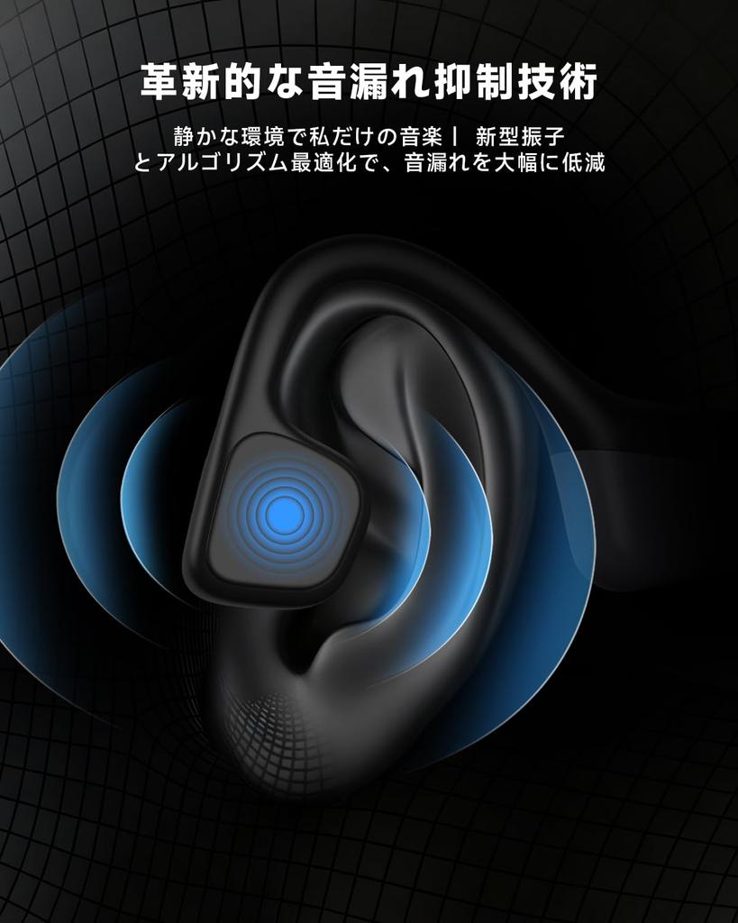 Slopow Bone Conduction Bluetooth IPX6 Up to 14 Hours of Sound Leakage Noise Reduction During Fast Ideal for and Commuting Earphones, 5.4, Waterproof,