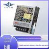 Zhilanjian Automatic Target Machine 24V Power Supply