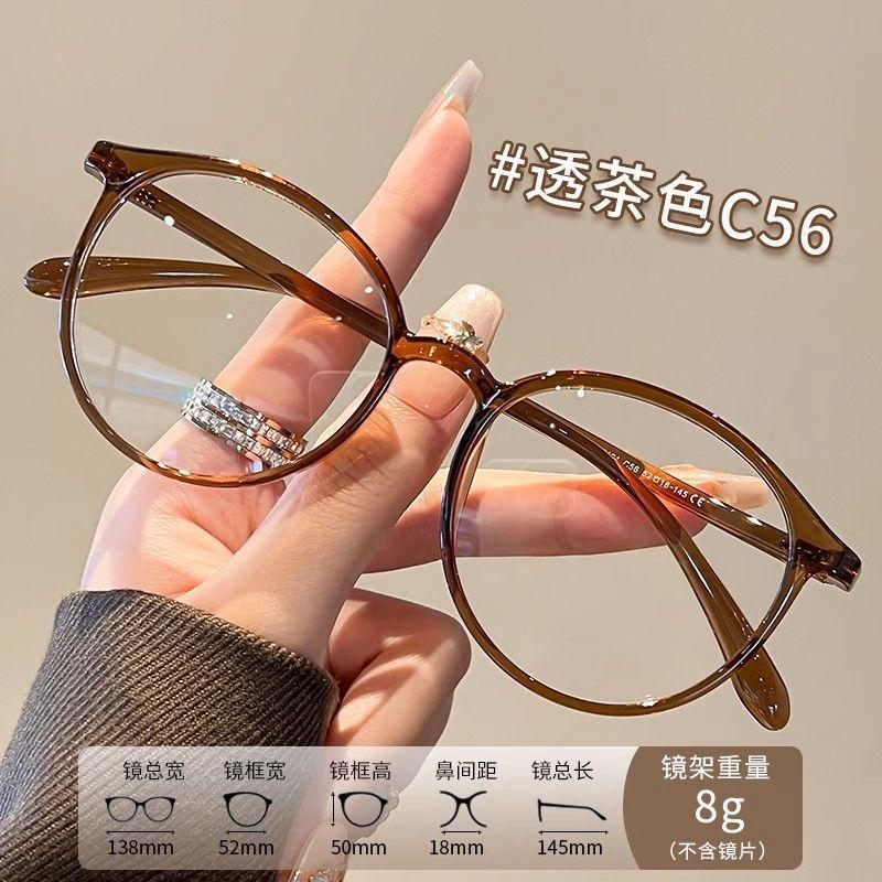 Anti-Blue Glasses Women'S Flat Glasses Plain Glasses Frame Retro Large Frame With Degree Frame Myopia Finished Glasses