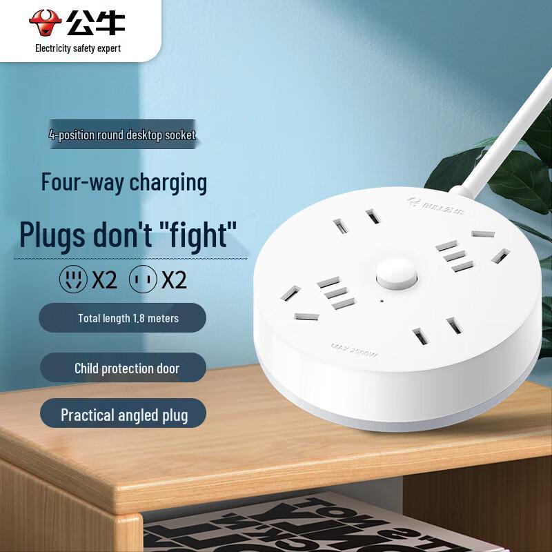 

Gongniu Round 4-Outlet Power Strip with Master Switch