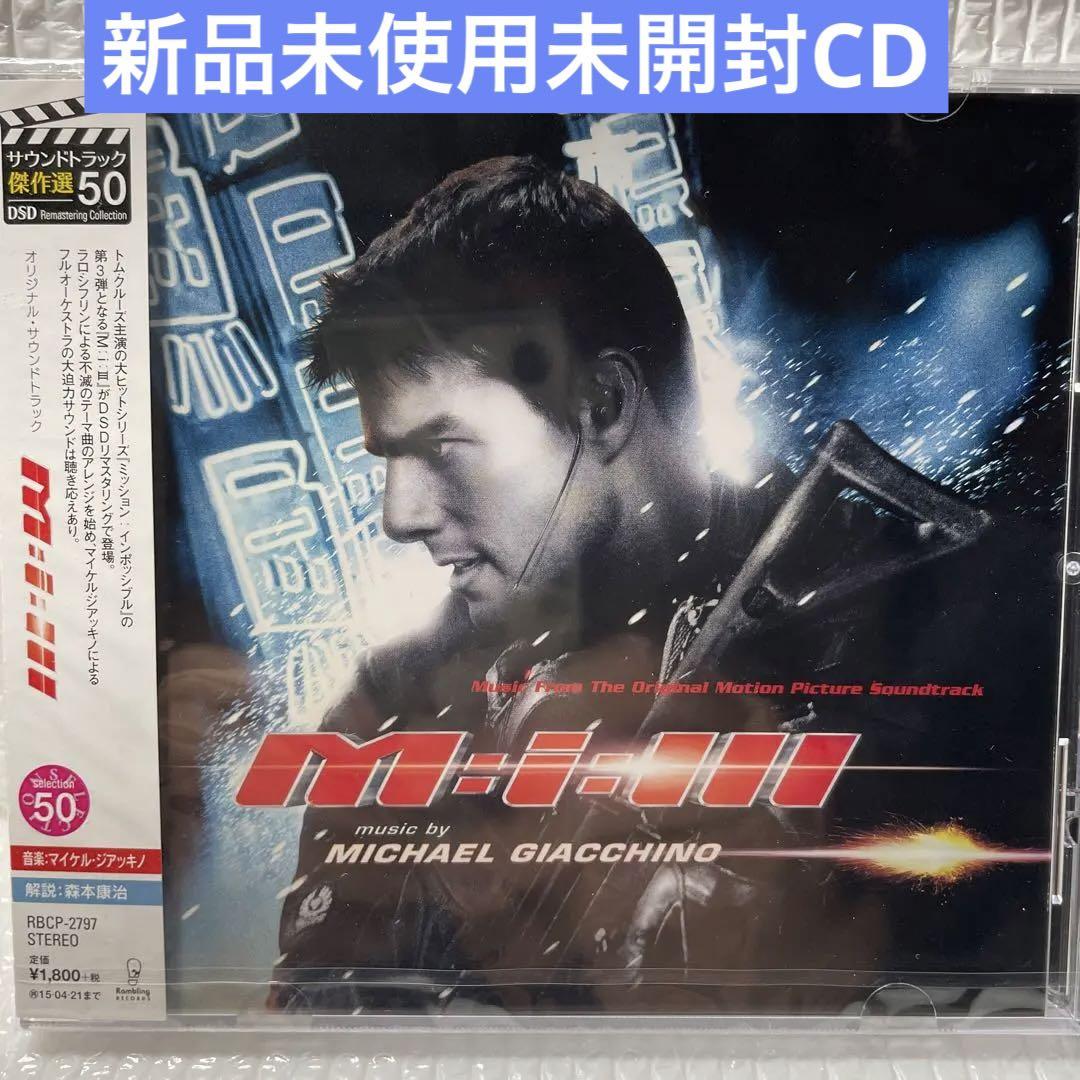 

[USED] CDM:i:3 Original Soundtrack/Michael Giacchino