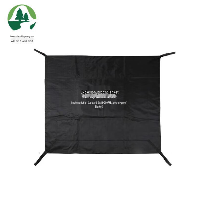 Weiye Changqing Explosion-Proof Blanket