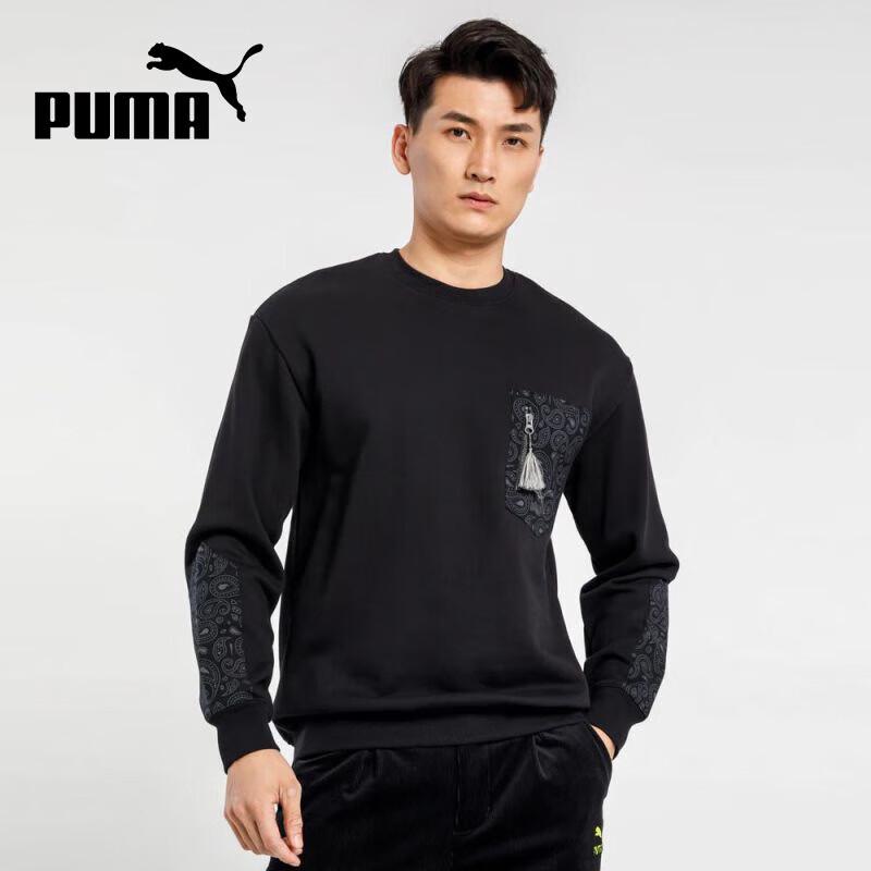 PUMA Men s Casual Pullover Sweatshirt S