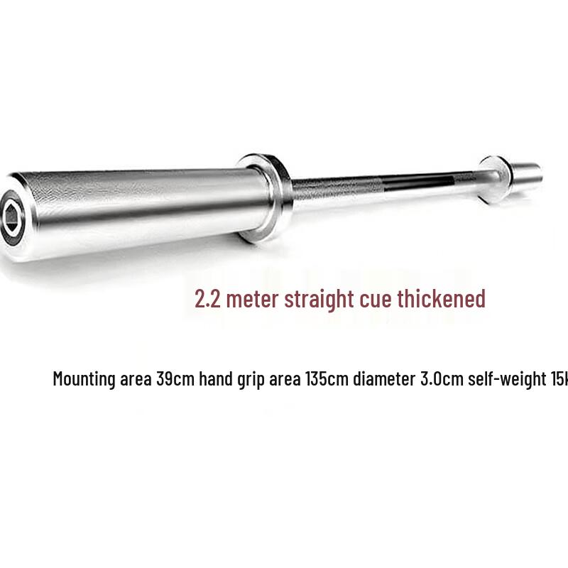Electroplated Olympic Barbell Bar