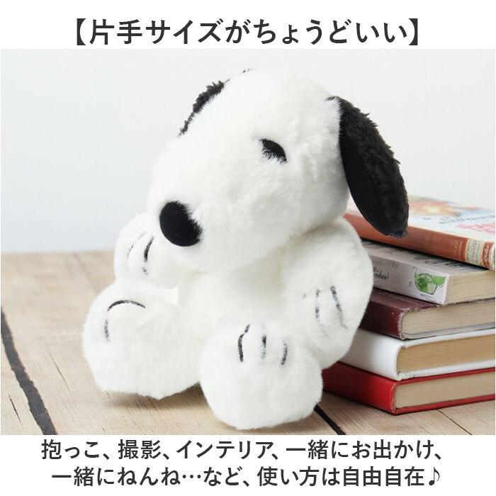 Nakajima Corporation The School Rose Boa Character Plush Toy FUWAKUTA Plush Toy FUWAKUTA Character Goods Bears'