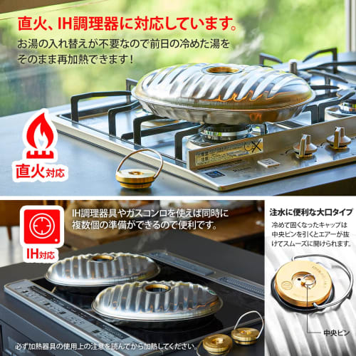 Marukan Stainless Steel Hot Water Bottle, 2.2L, with Pouch (Made in Japan) SF-22