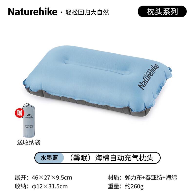 Naturehike Xinmian Self-Inflating Foam Pillow