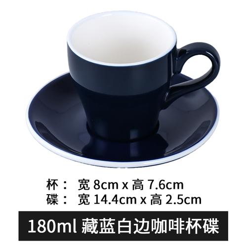 180ml keramický hrnek s hrnkem a podšálkem v jednom, sada amerických elegantních šálků a podšálků na latte, jednoduchá sada na pití do domácnosti a kanceláře
