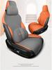 BYD Song PRO Semi-Enclosed Suede Seat Cover Saddle Pad