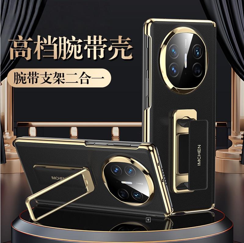

For Huawei Mate X7 X6 X5 Case Delicated Leather Auto-Retracting Finger Grip Band Rotation Stand Dual Hinge Protection Cover PC and Leather&Huawei Mate X5