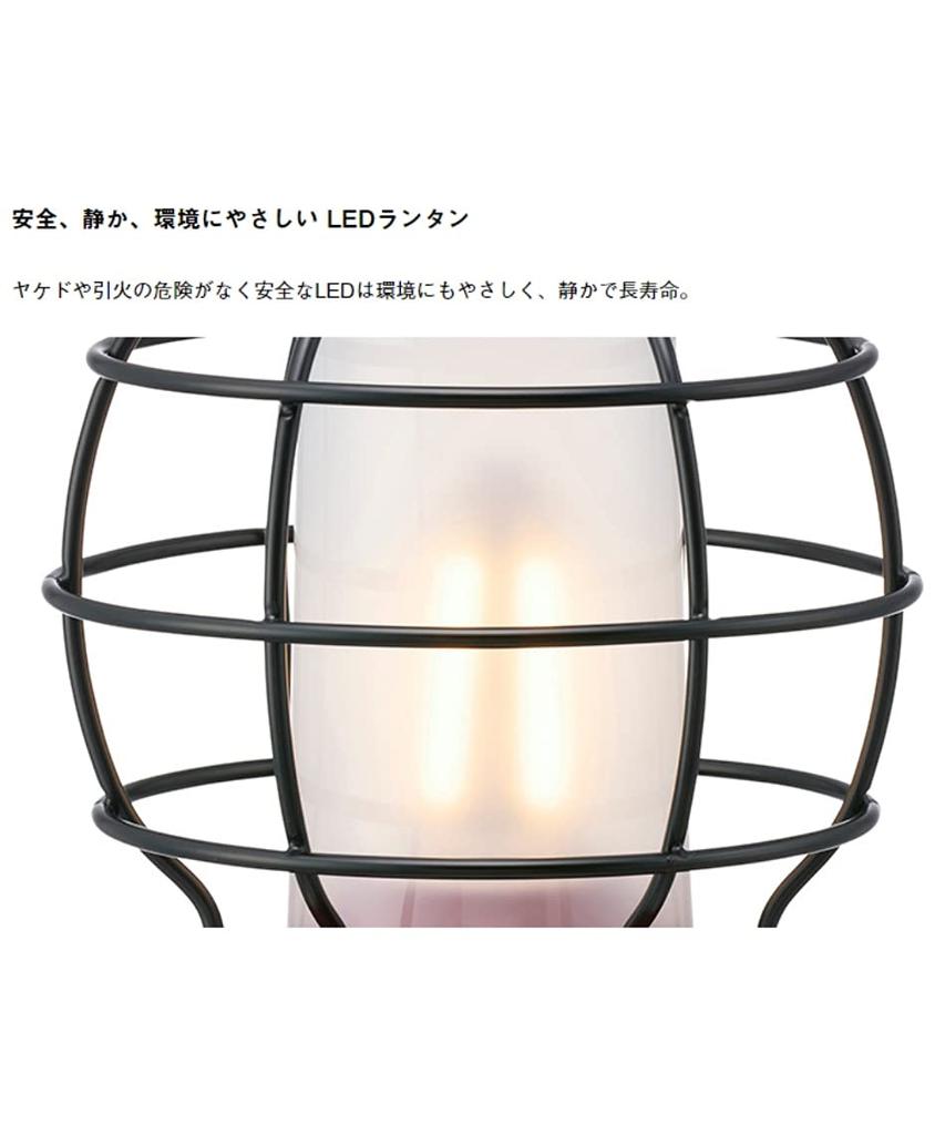 LOGOS Village Lantern 74175023 2022 Limited Edition 13cm Width 14cm Depth 23cm Height