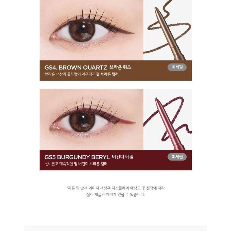MERZY - The First Slim Gel Eyeliner - 7 Colors