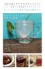 Baby Gift Blended Herbal Tea Set for Mothers After Giving Birth Glass Mug with Tea Strainer for Mothers NATURAL RIDDIM
