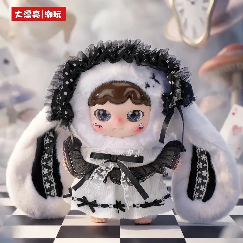 Latest Baby Three Joymiya Dream Journey 400% Series Plush Doll Stuffed Doll Figurine Desktop Ornaments Plaything Collectible Present