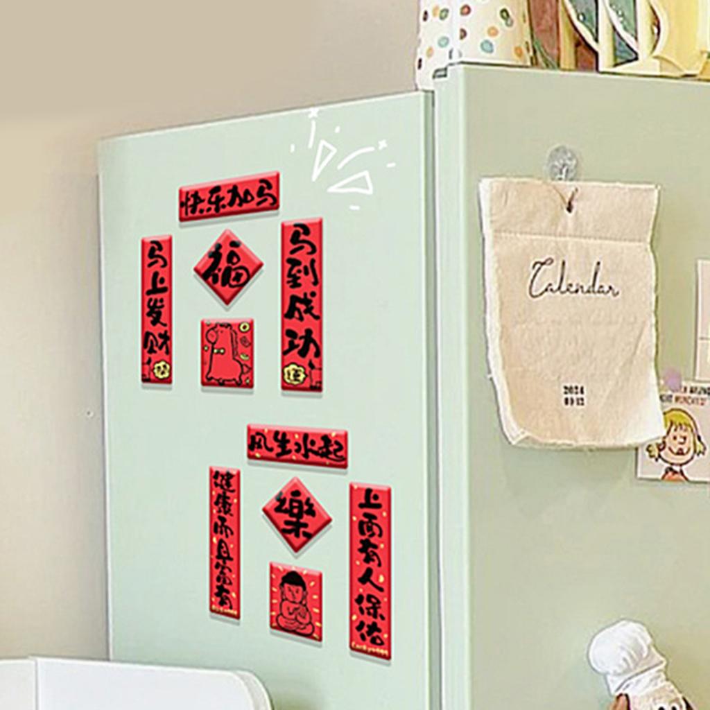 Magnetic Chinese New Year Year Couplets Set Festival Refrigerator Sticker Ornaments Set for Home Kitchens Decors