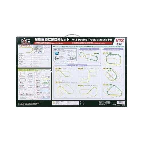 KATO N Gauge V12 Double Track Overpass Set 20-871 Model Railroad Track Set