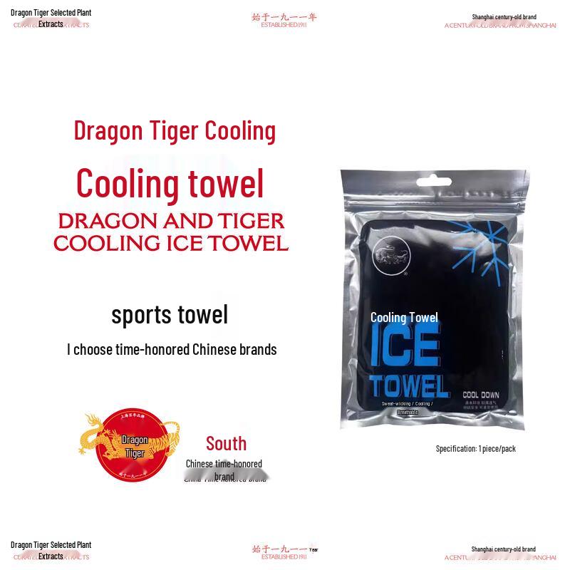 Dragon Tiger Quick-Dry Sports Cooling Towel