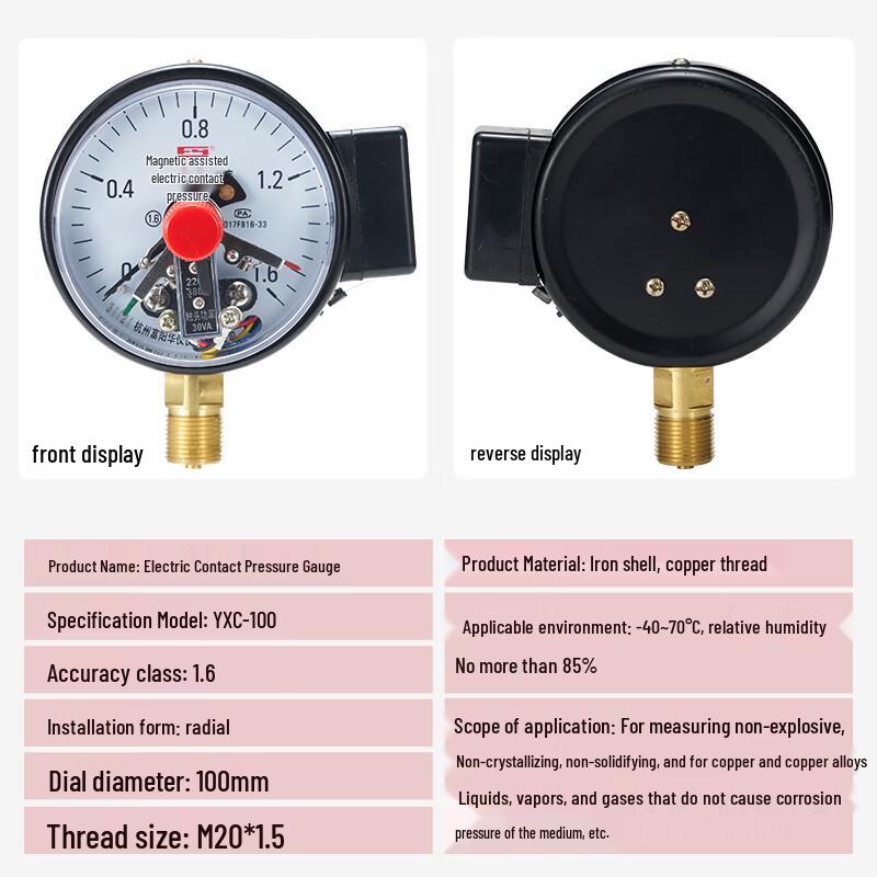 Fuyi YXC-100 Magnetic-Assisted Electrical Contact Gauge (CN Version)