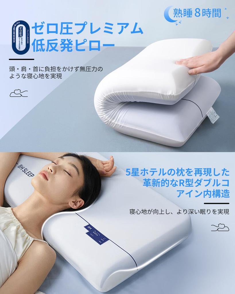 AEEZO Memory Foam Pillow with Pillowcase for Enhanced Sleeping Large Pillow Zero Neck Pain Suitable for Back and Side Washable Reduces Neck and