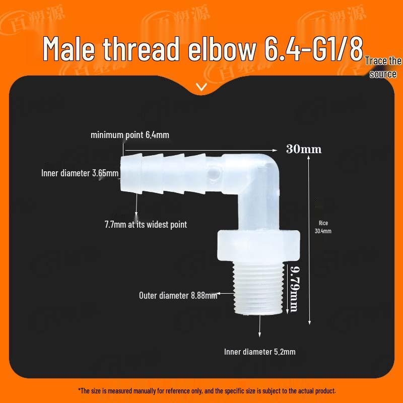 1" Male Thread Elbow to 2" Male, 3" Male, 4" Pagoda Water Nozzle Fish Tank Hose Quick Connector
