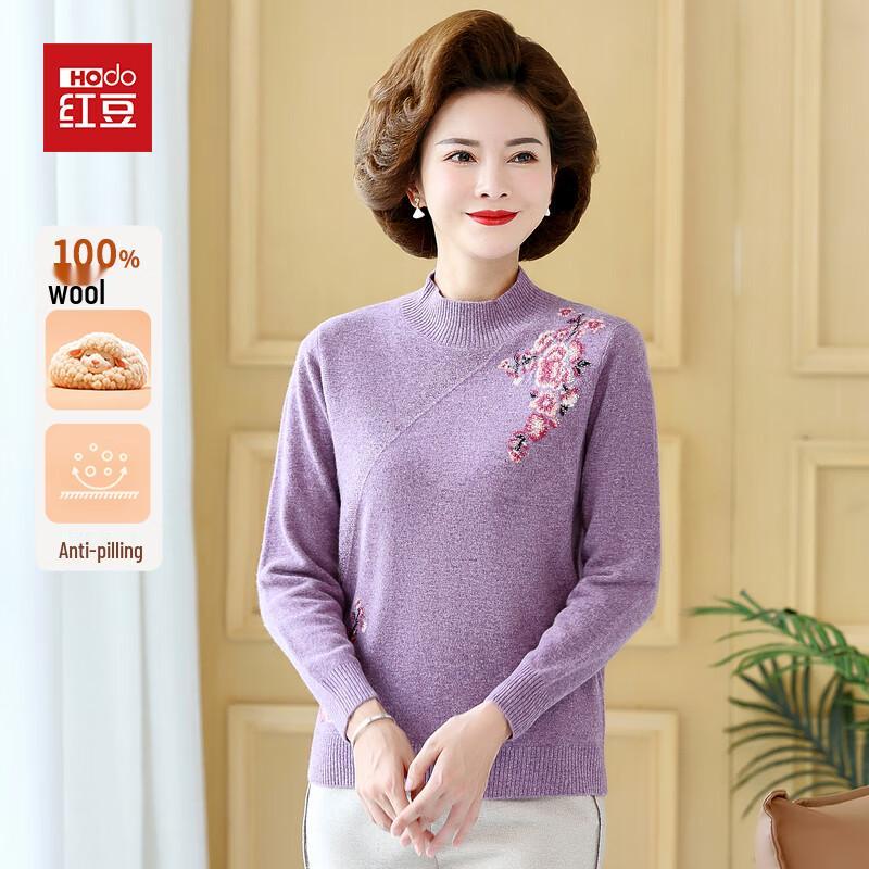 Hodo Women's 2025 A/W 100% Pure Wool Pullover Sweater