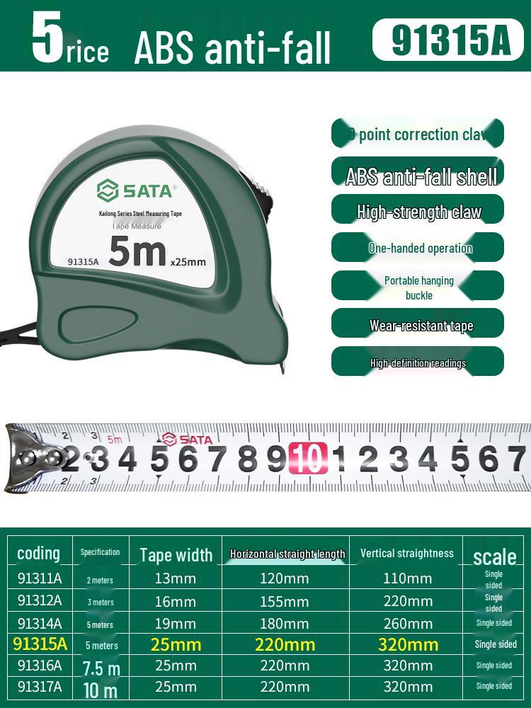 SATA 5-Meter Precision Steel Tape Measure with Durable Case, Available in 2/3/7.5/10 Meters.