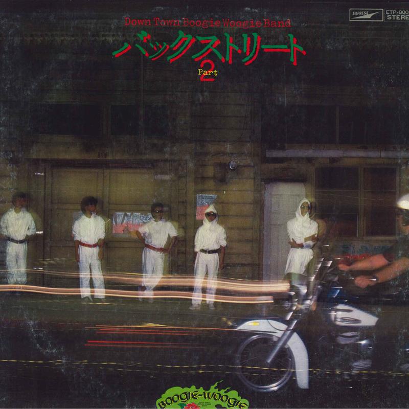 

LP Record DOWN TOWN BOOGIE WOOGIE BAND BackStreetpart 2 ETP80056 EXPRESS 1978 Japan Obi Japanese PopRock Used