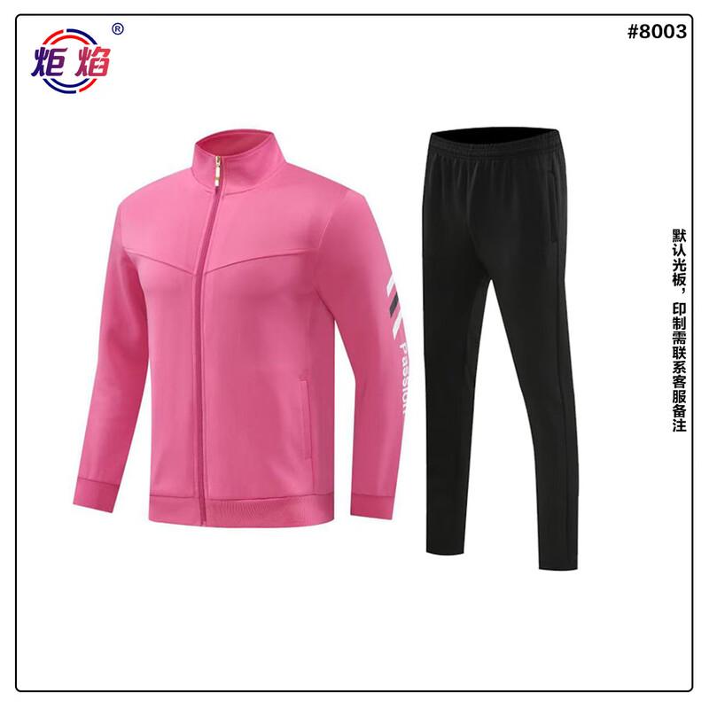 Unisex Zip-Up Stand Collar Sports Tracksuit